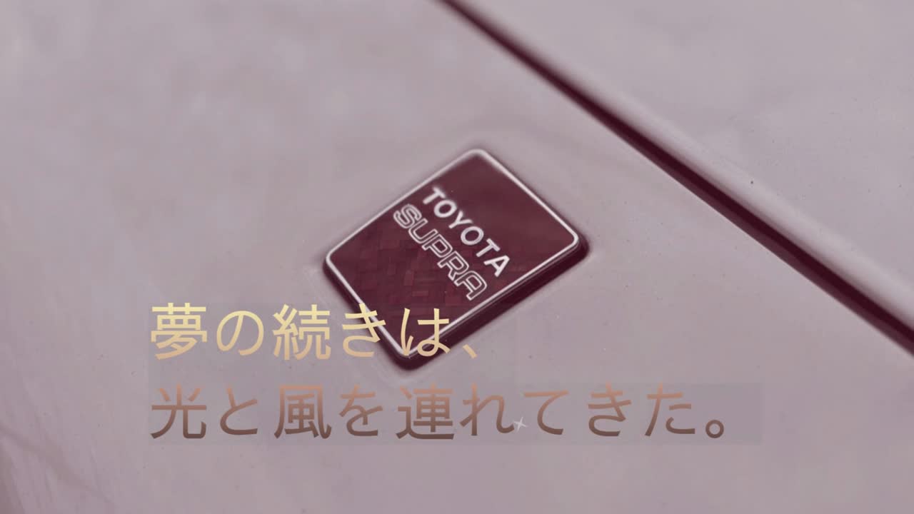 20ソアラ/70スープラ専門店❘修理❘販売❘専門車検❘オリジナルパーツ